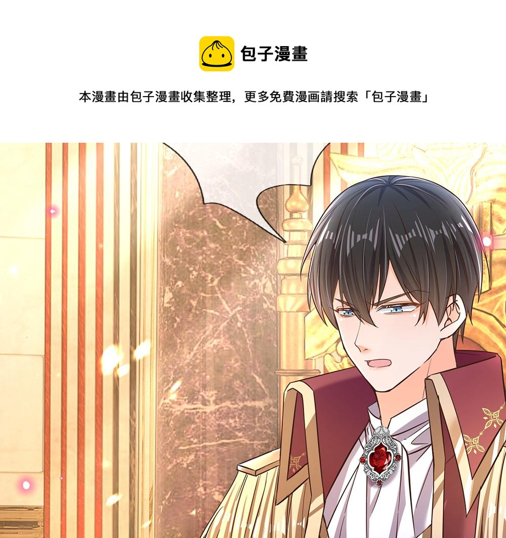 第105话 心之考验68