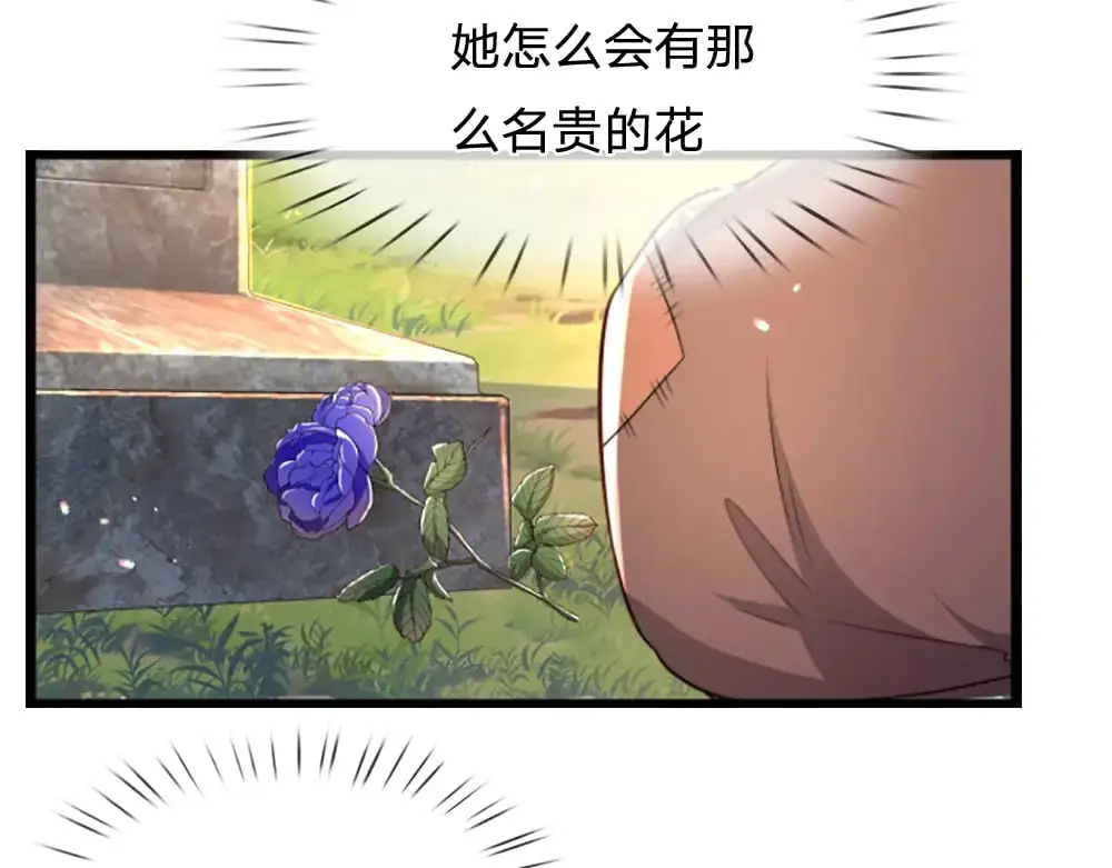 第275话 温暖的感觉10