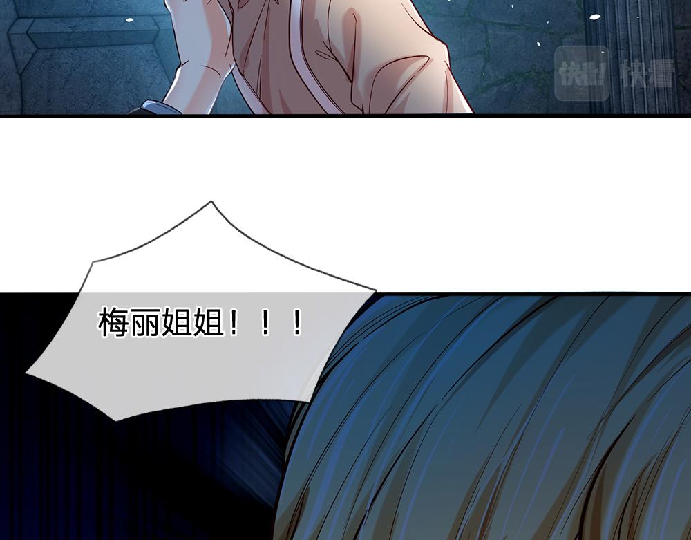 第46话 我要放大招啦28