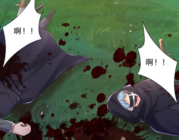 第29话 黑猫先生20