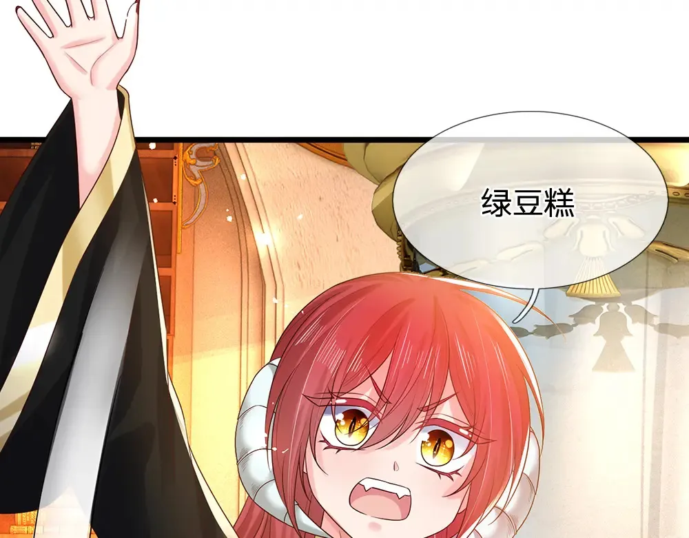 第306话 被认可65