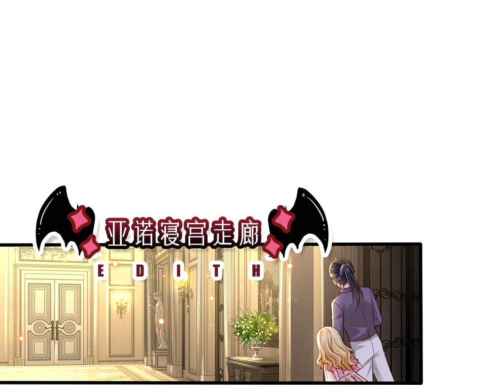 第151话 这颗糖有点甜55