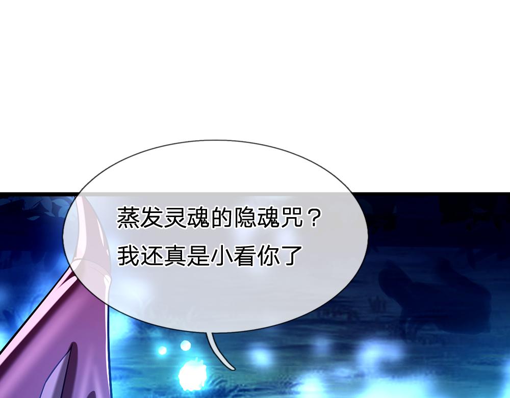 第55话 黑化71
