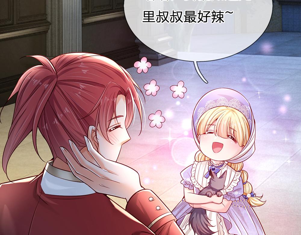 第177话 施展魅力的时刻50