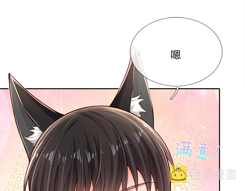 第187话 给个机会16