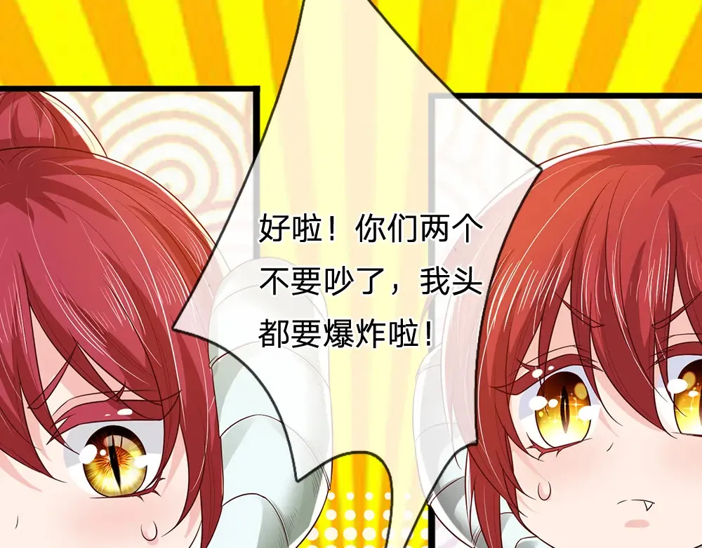 第306话 被认可53