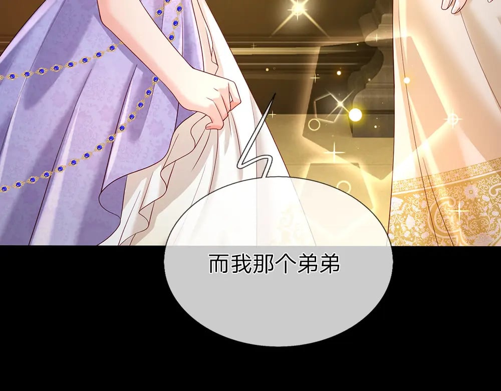 第218话 配不上它15