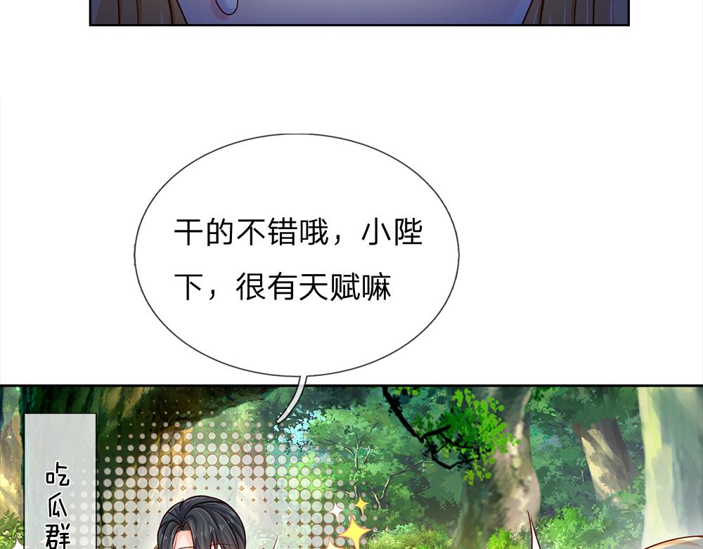 第126话 变态试炼66