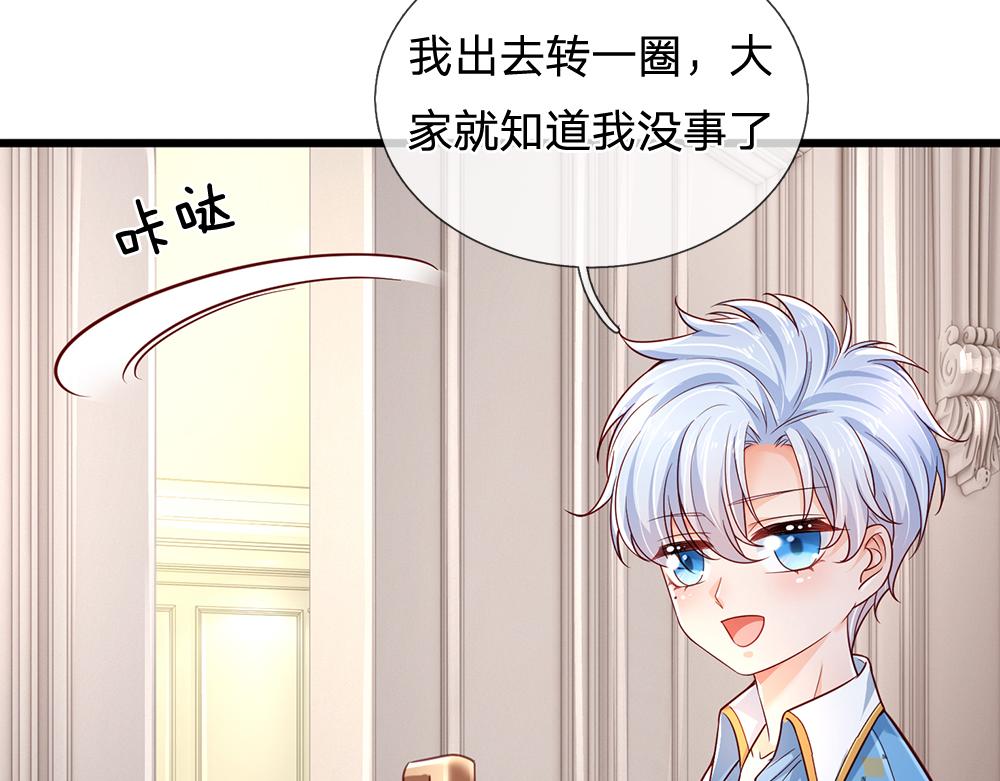 第175话  磕糖的快乐15