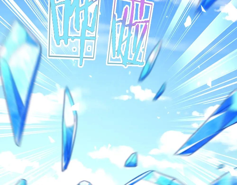 第215话 活在愧疚之下11