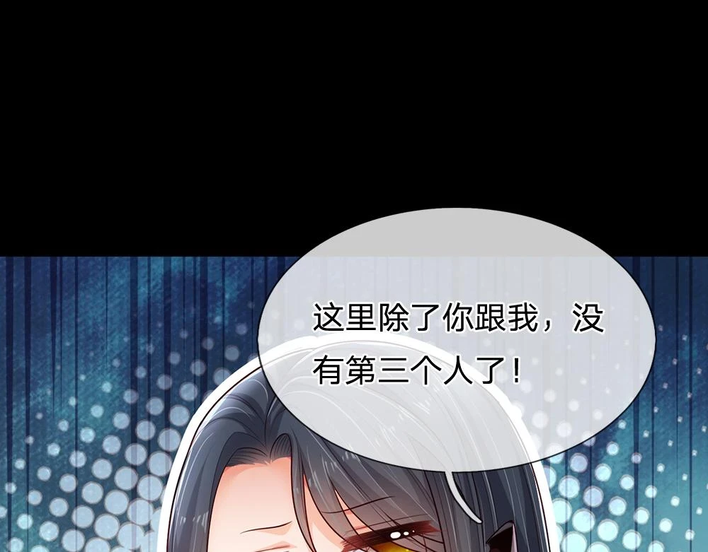 第196话 心衰31