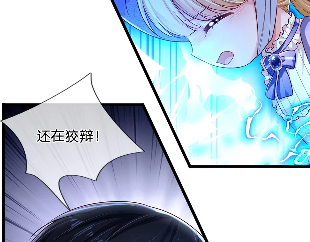 第201话 又要重新开始了吗？58
