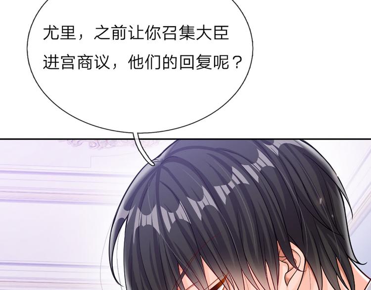 第2话 虚假的繁荣36