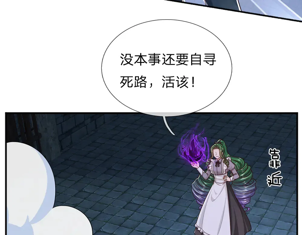 第319话 动手吧！85