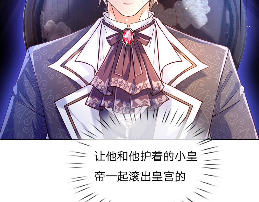 第57话 算计74