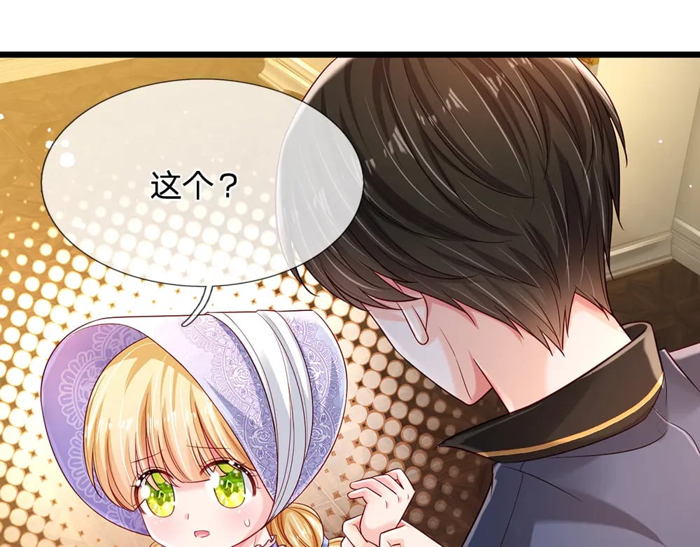 第217话 聪明的一招22