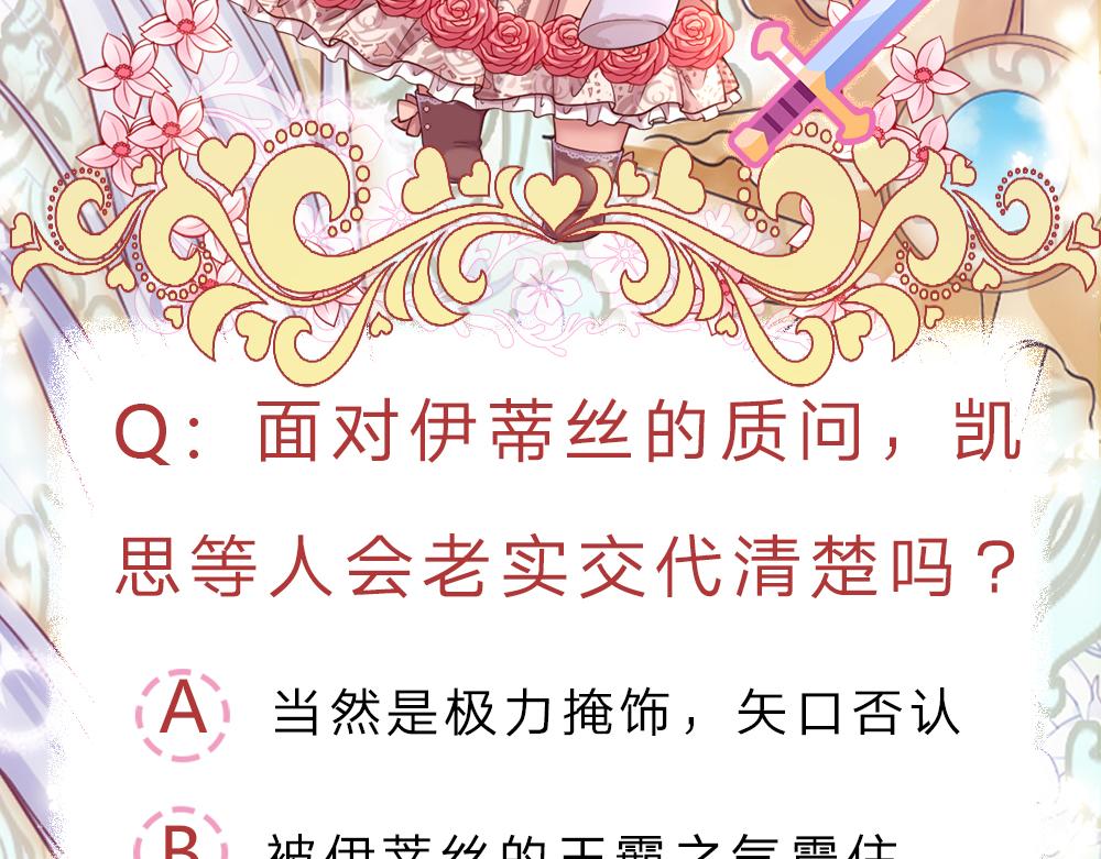 第95话 开撕吧！66