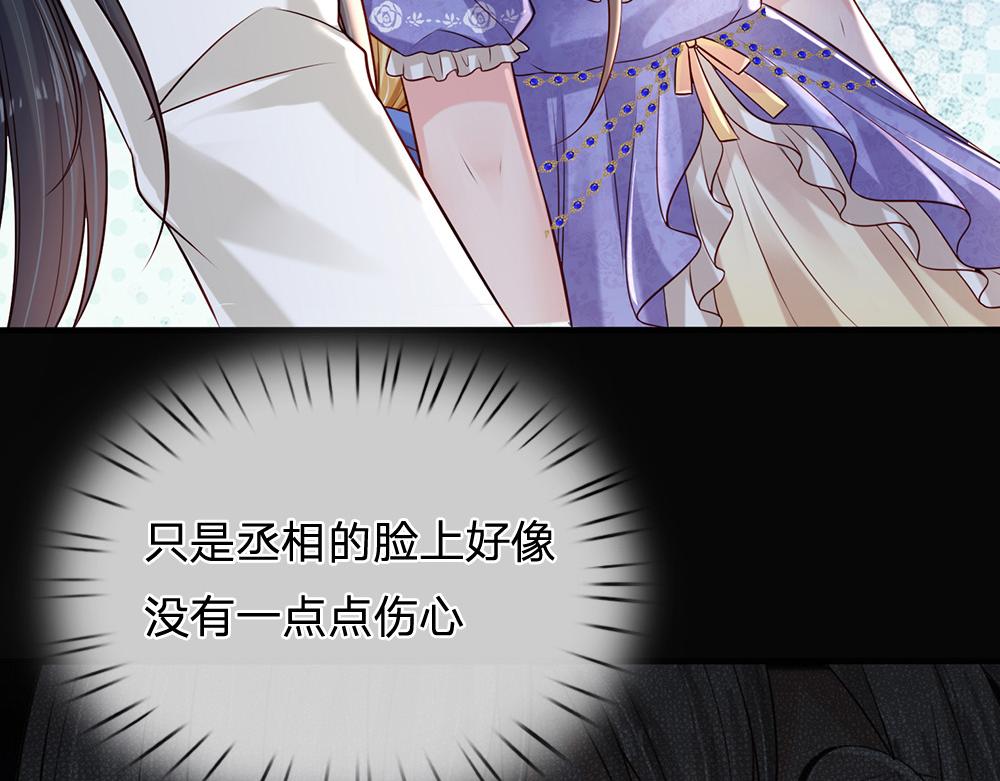 第167话 他一点也不在乎奥兹吗？58