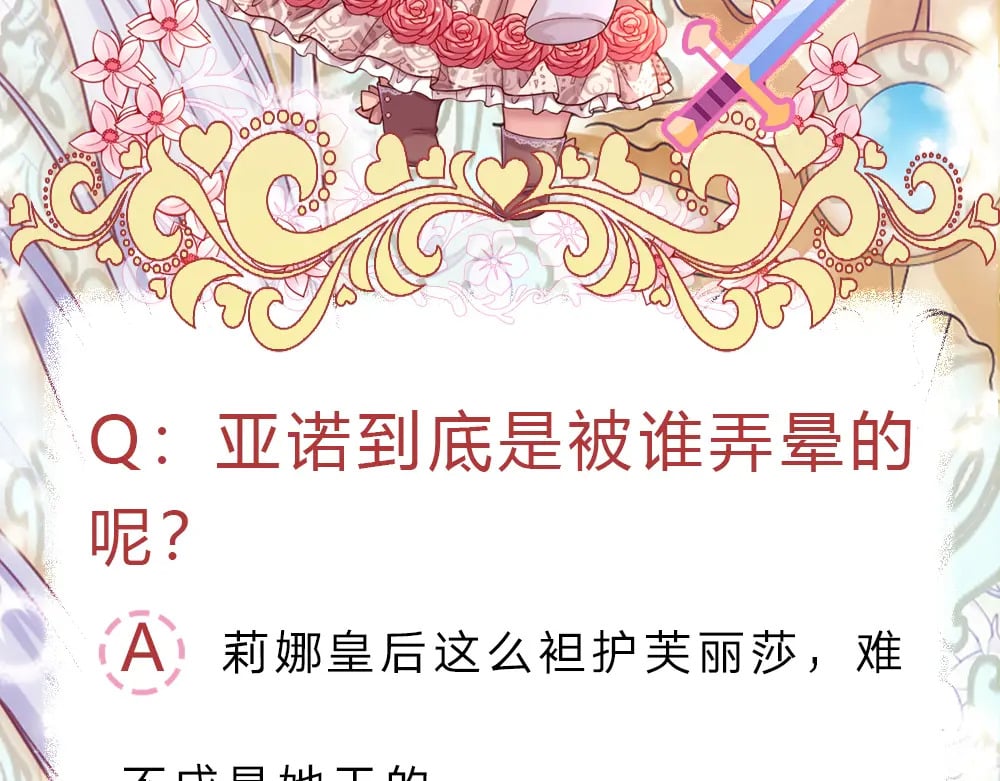 第229话 袒护77