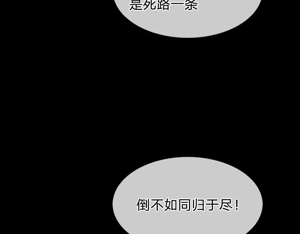 第197话 创造奇迹37