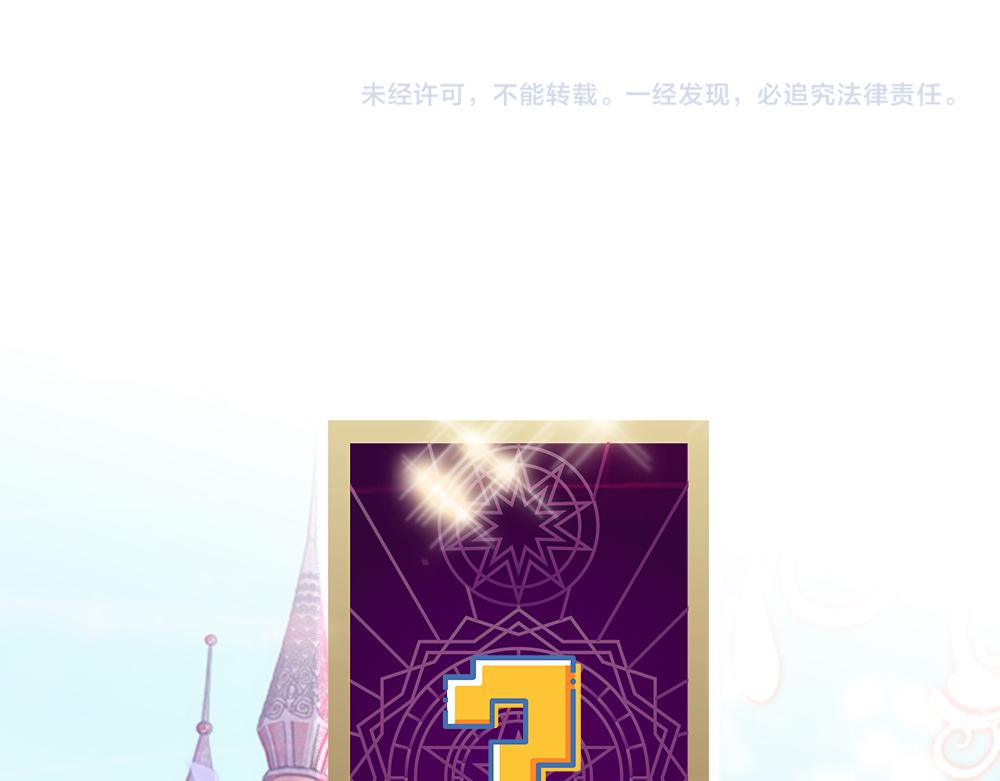 第67话 好后悔！89