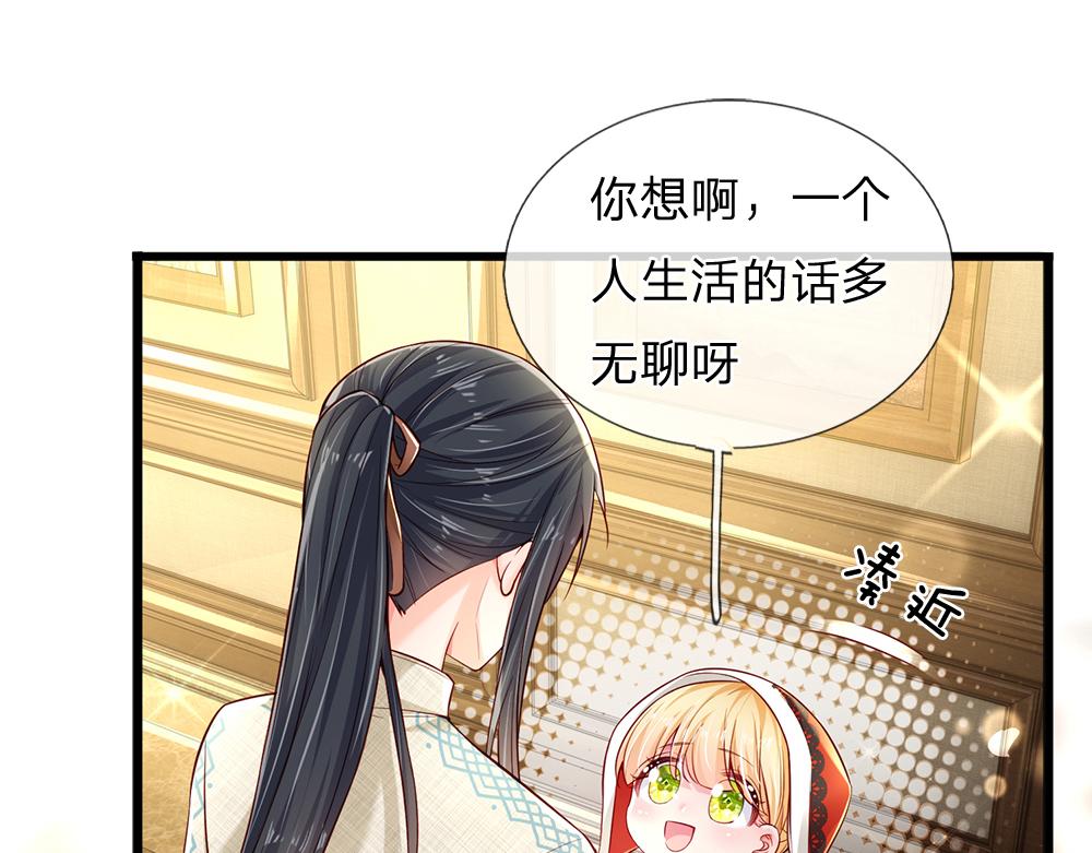 第169话 安德烈的秘密15