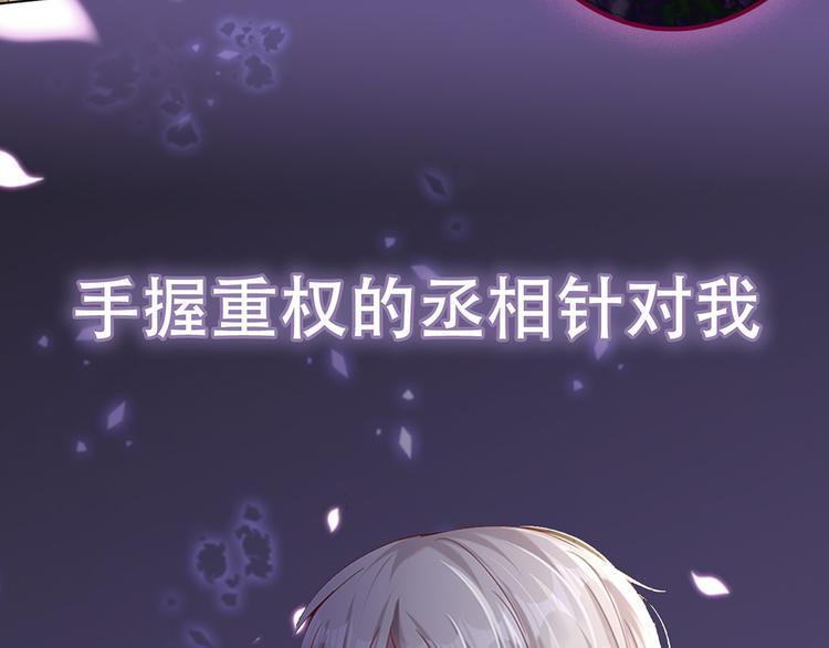 预告-滴！永久女皇体验卡24