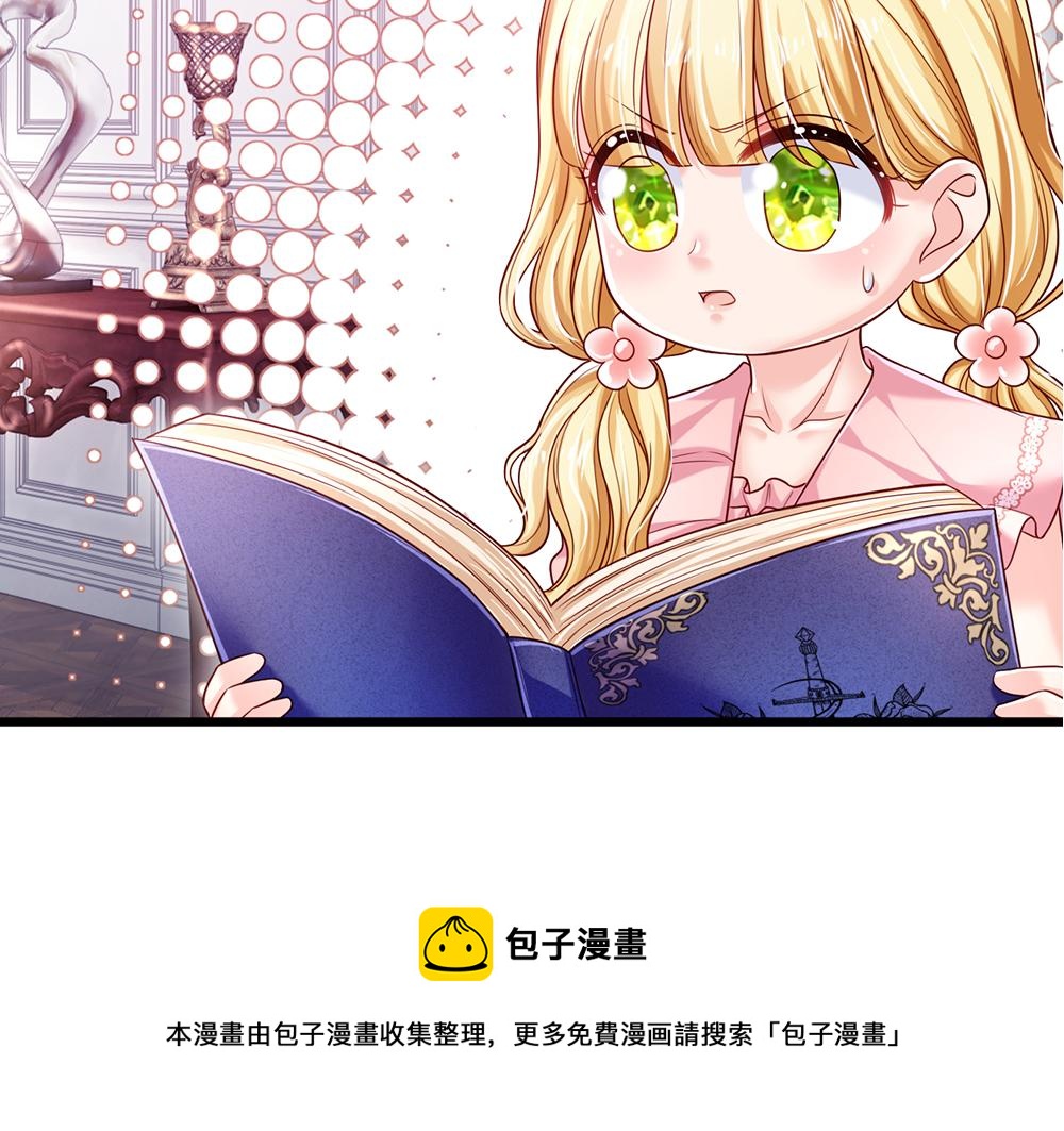 第110话 被发现的秘密16