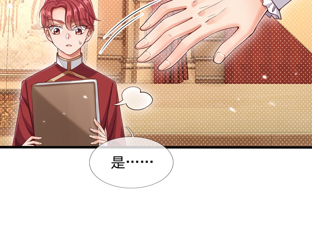 第96话 审批33