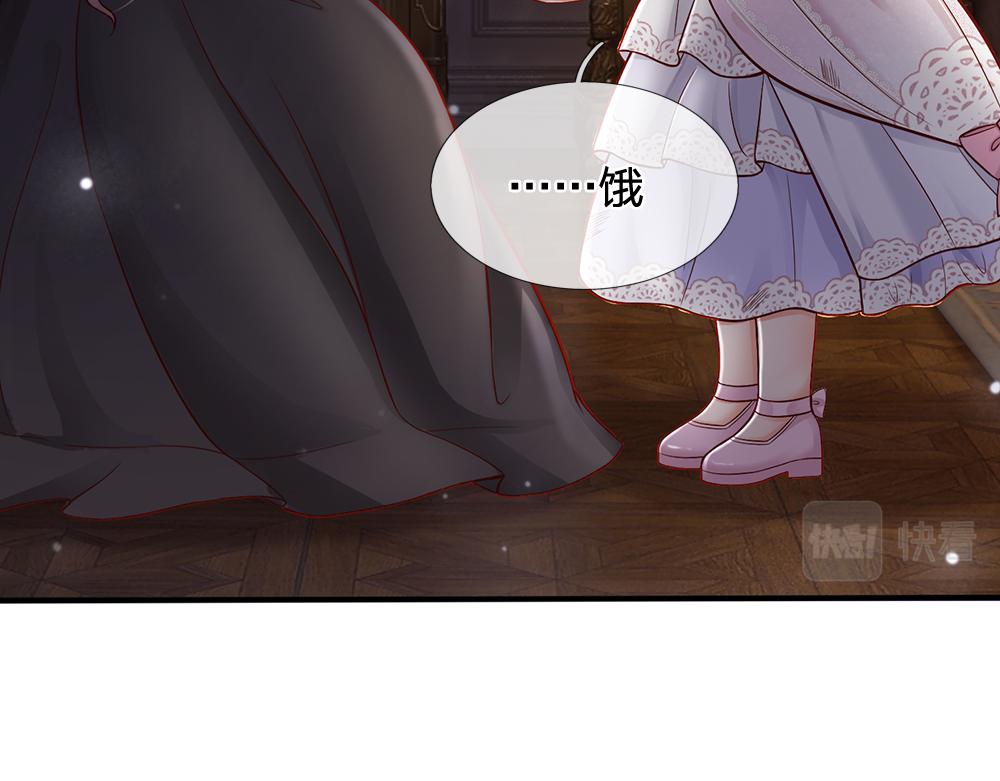 第50话 痛痛56