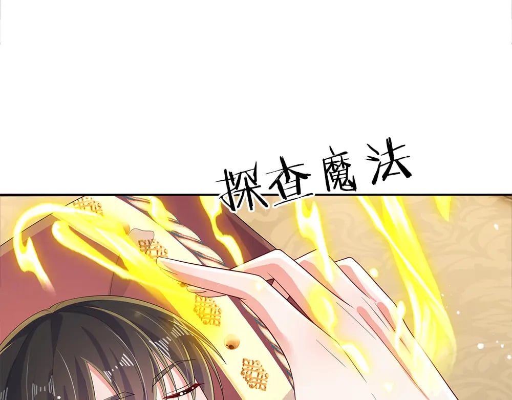 第258话 谣言四起55