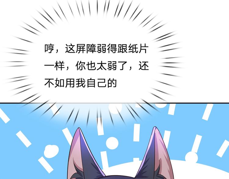 第20话 真正的考题？！12