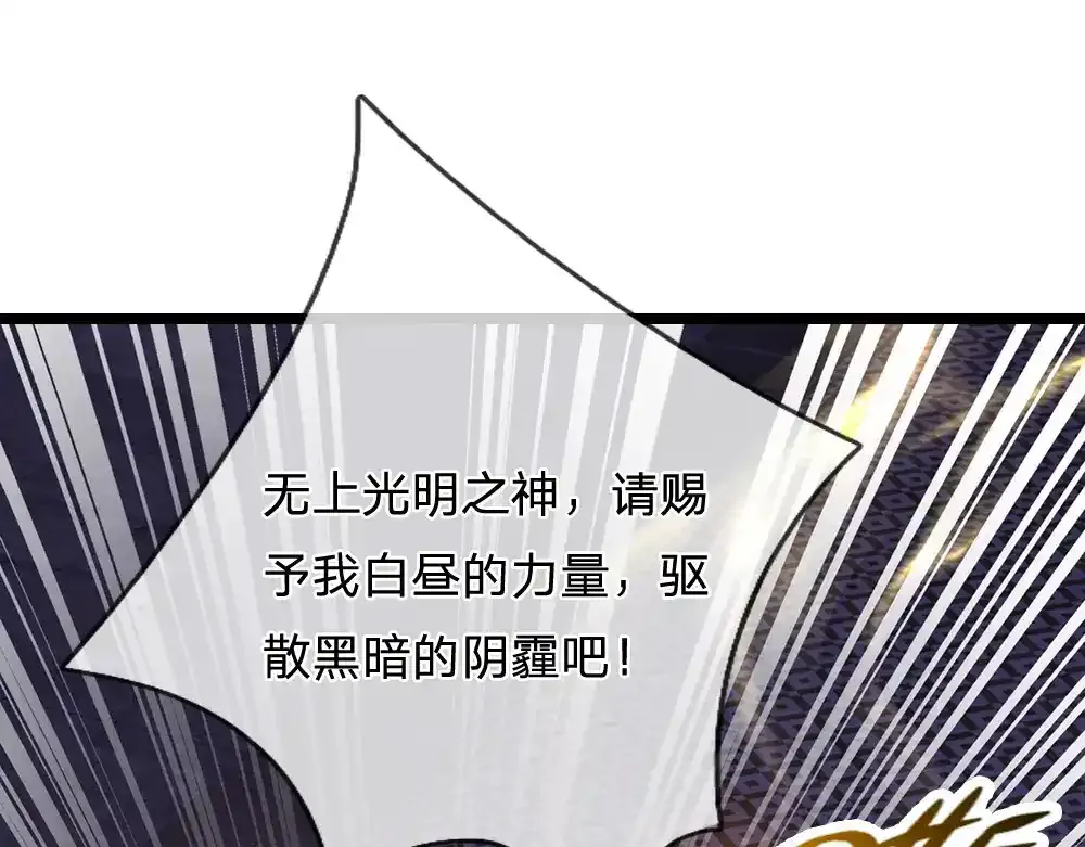第298话 你想，便如你所愿54