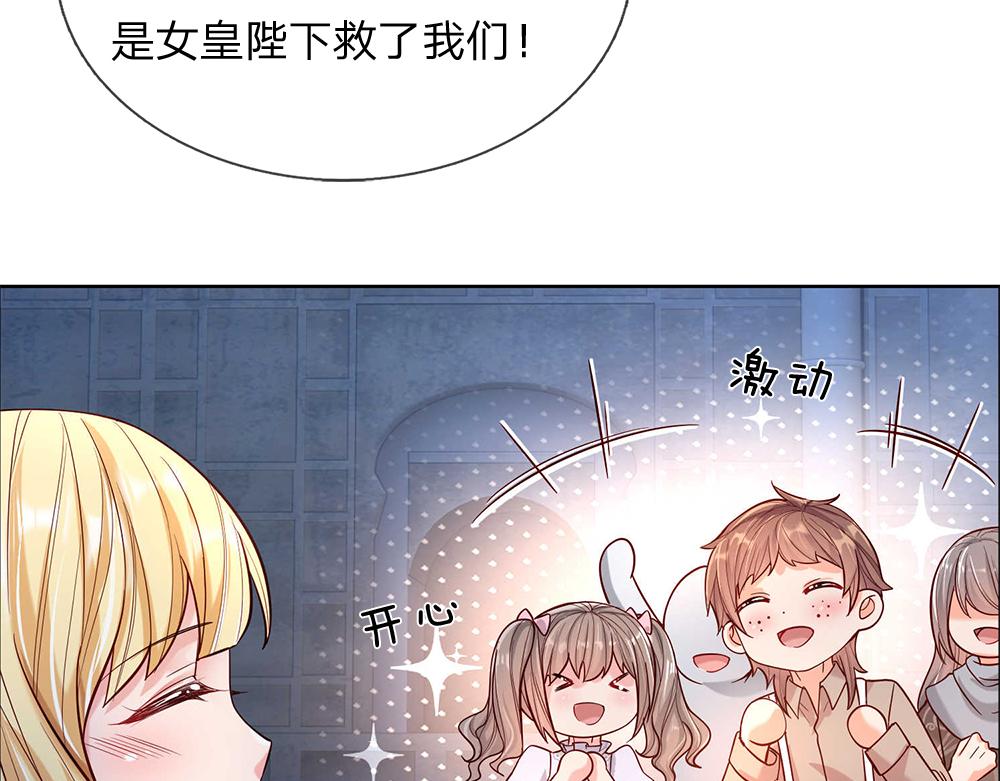 第48话 有亿点点帅45