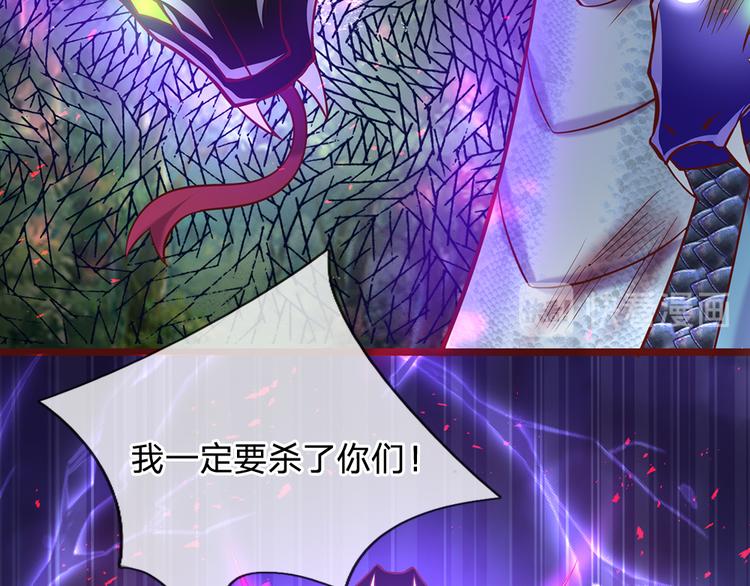 第24话 成为我的骑士吧！41