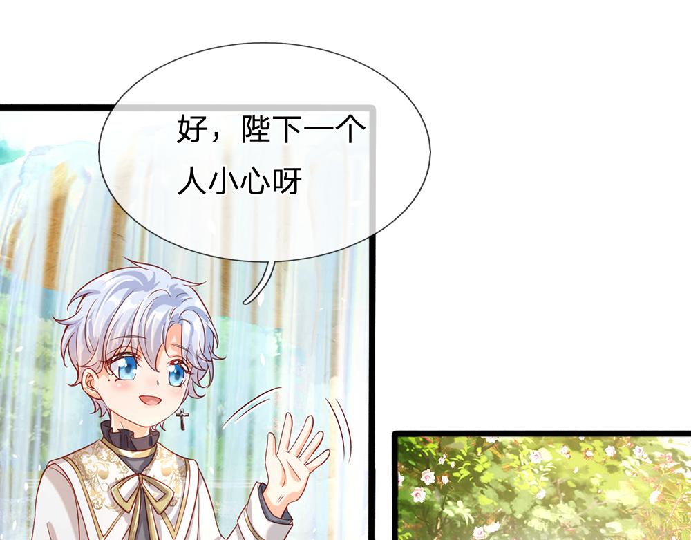 第54话 克洛洛大坏蛋！11