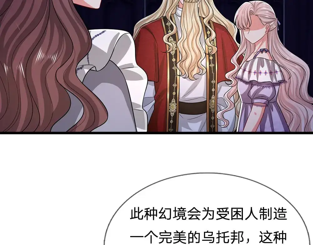 第282话 极致的满足43
