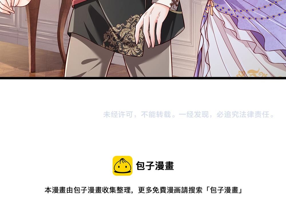 第174话 宠她！72