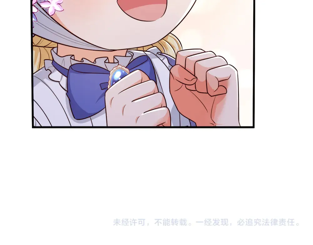 第319话 动手吧！101