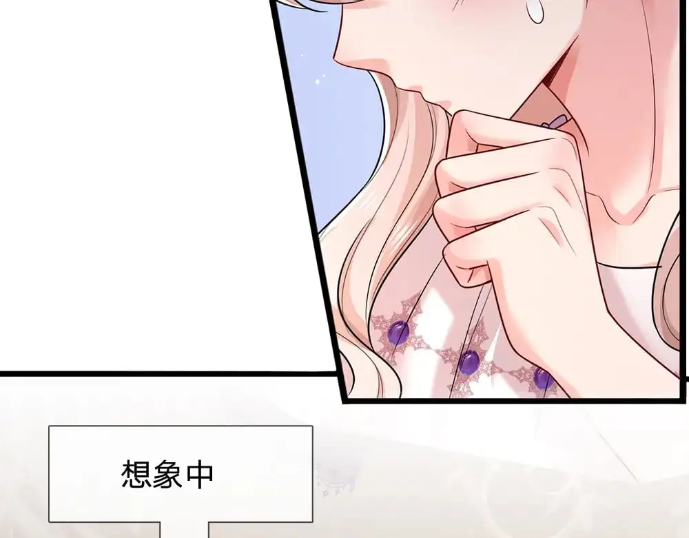 第282话 极致的满足48