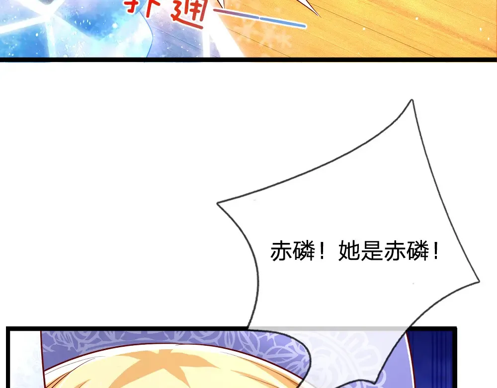第308话 做个了断54