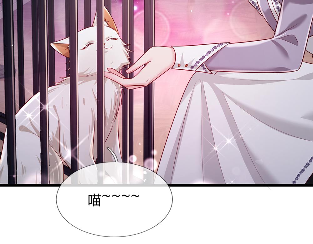 第186话 柔软的一面35