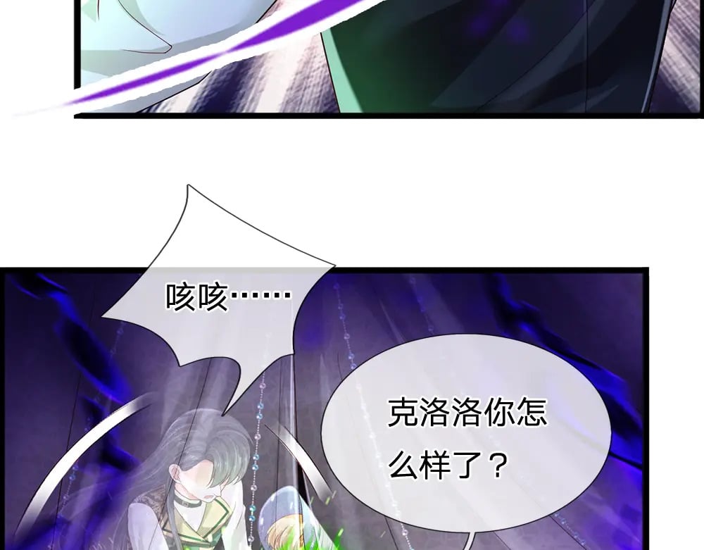 第253话 守护51