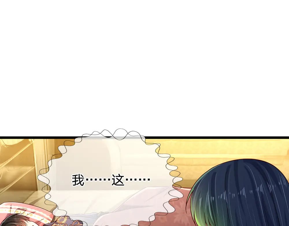 第214话 我信你67