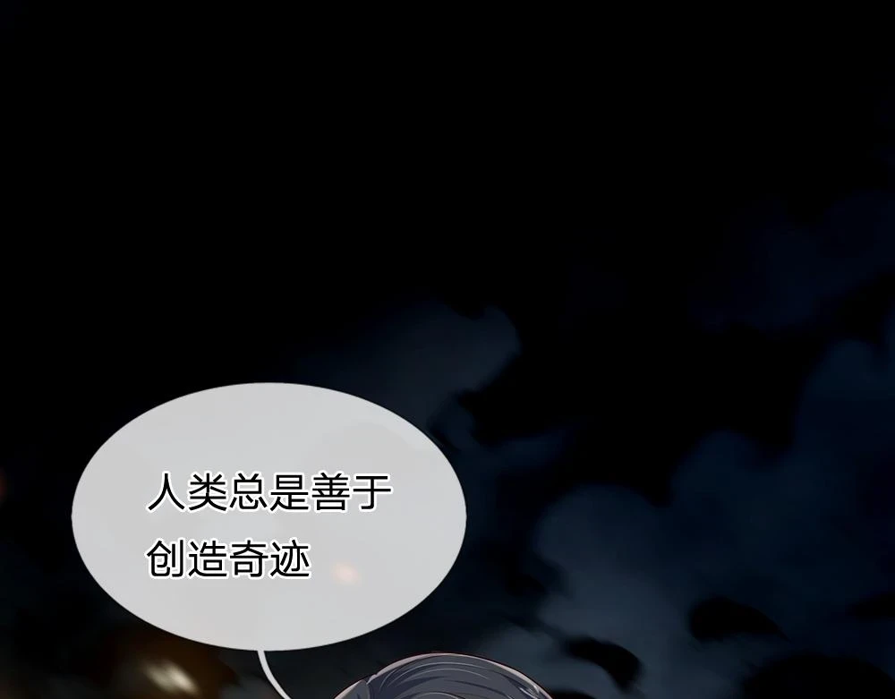 第197话 创造奇迹60
