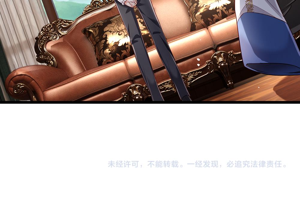 第189话 你要替我做主啊！75