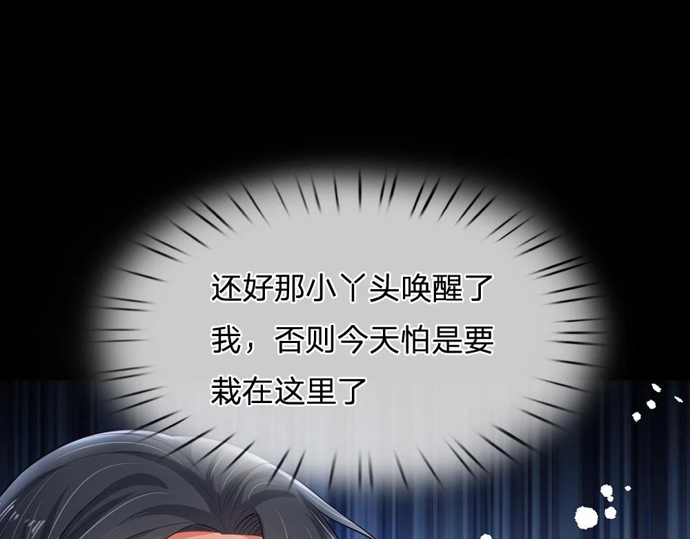 第196话 心衰21