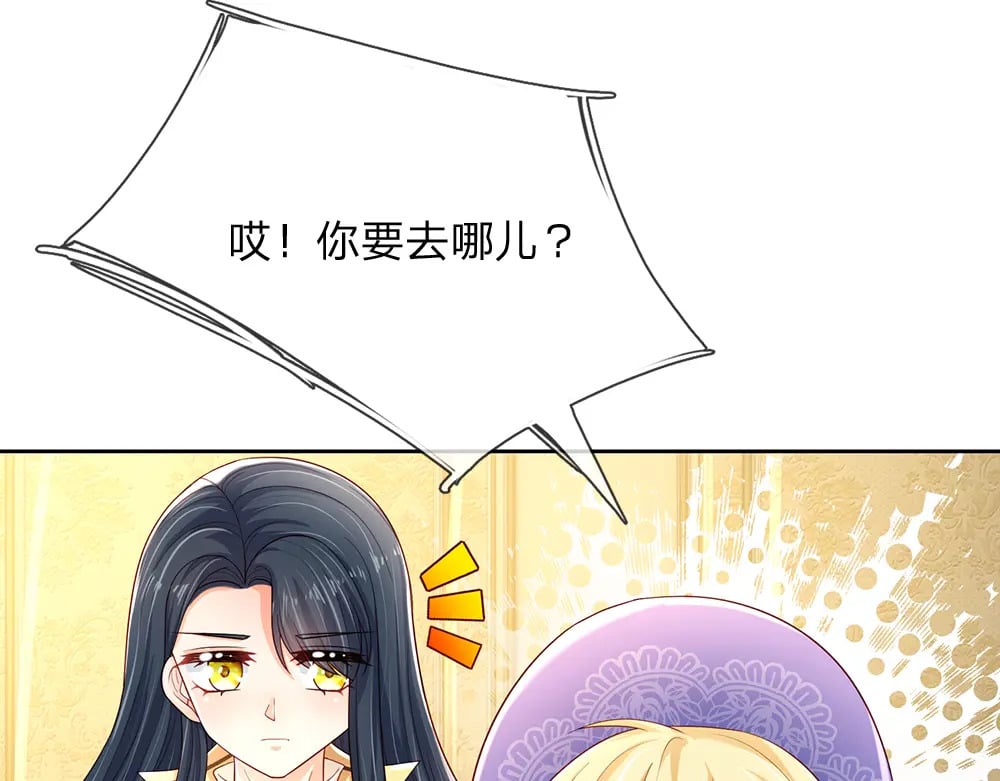 第218话 配不上它38