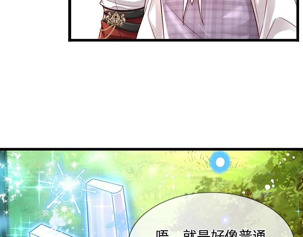 第130话 今日特训，做雪糕？31