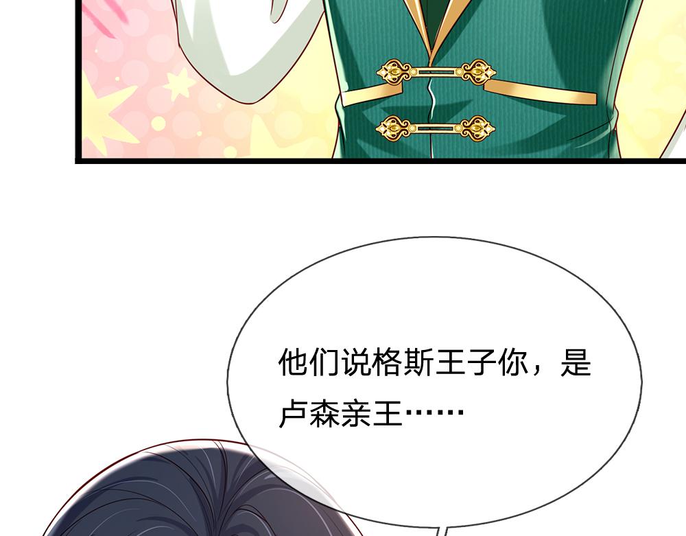 第163话  克洛洛真好呀46